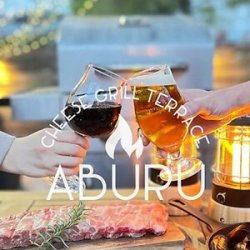 Cafe & BBQ TERRACE ABURU