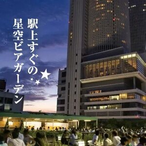 名鉄百貨店屋上ビアガーデン