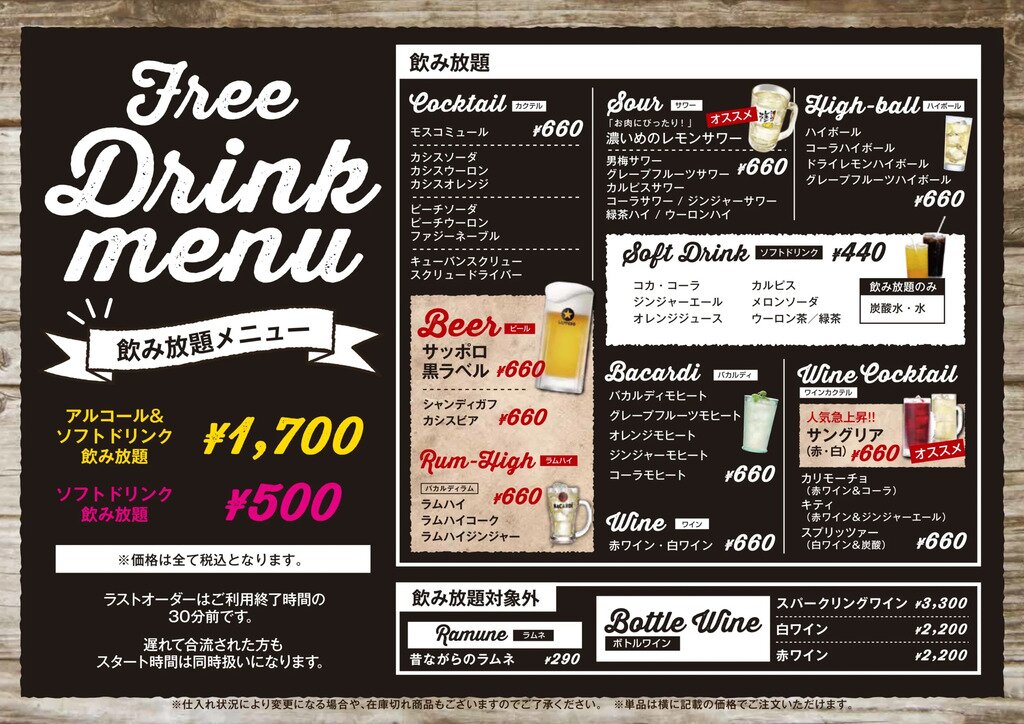 BBQ DAYS 津田沼ビート 料理イメージ