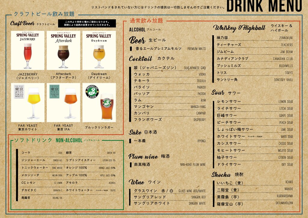 西武福井店 料理イメージ