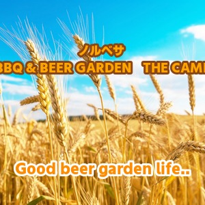 ノルベサ BBQ & BEER GARDEN　THE CAMP