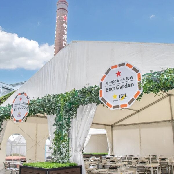 サッポロビール園 ビアガーデンフライヤー