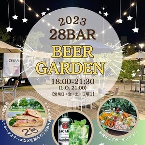 【広島】28CAFE＆KITCHEN 28BAR(ニワバル) 2022