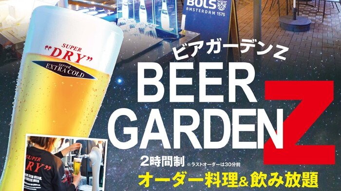 ホテルヴァン･コーネル