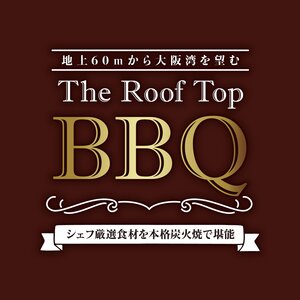 ホテルプラザ神戸 The Roof Top BBQ