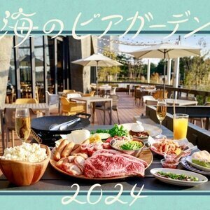 TOOTH TOOTH 海のBBQテラス
