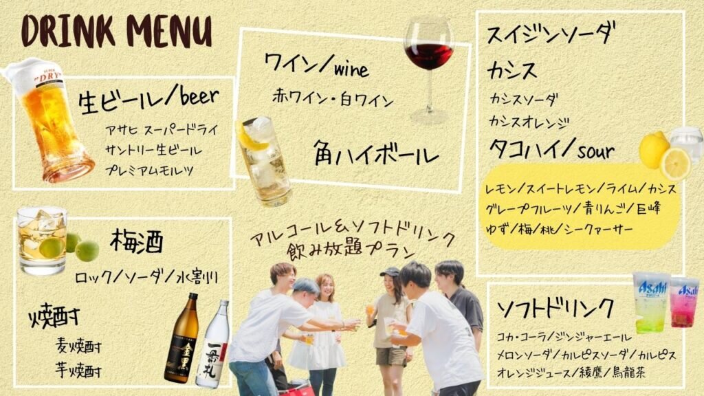 URBAN EARTH BBQ 加古川ヤマトヤシキ店 料理イメージ