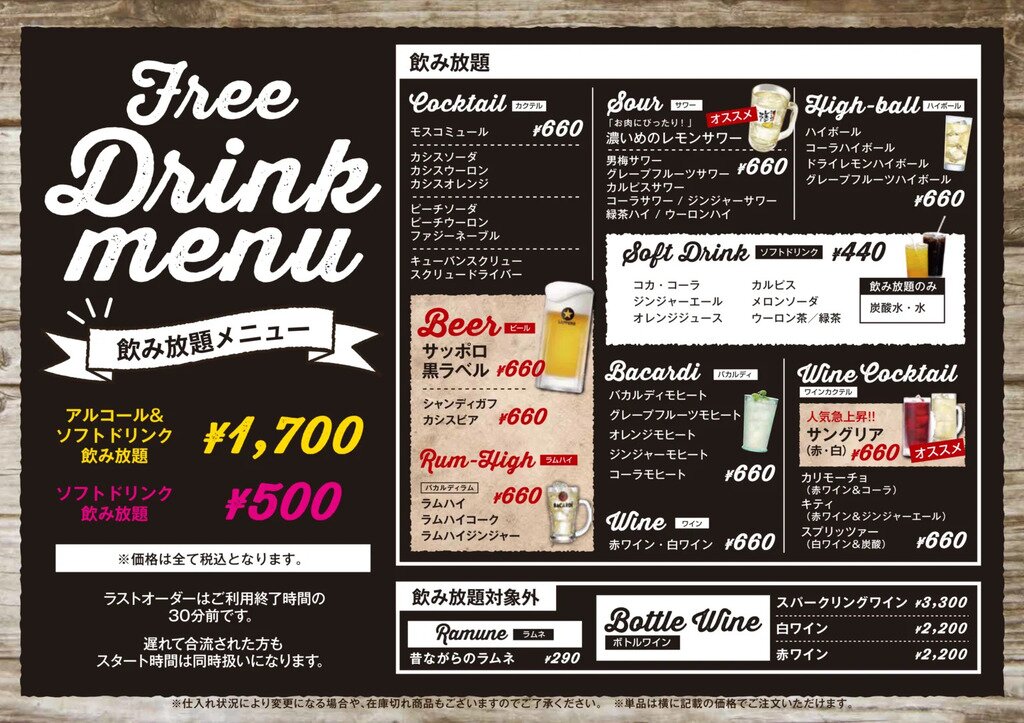 BBQ DAYS トナリエつくばクレオ 料理イメージ