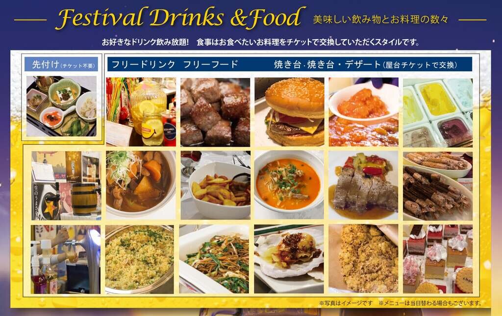 ホテルテラスザスクエア日立 料理イメージ ホテルテラスザスクエア日立 料理イメージ