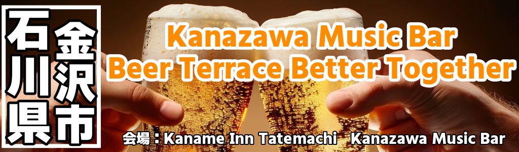 Kanazawa Music Bar Beer Terrace Better Together