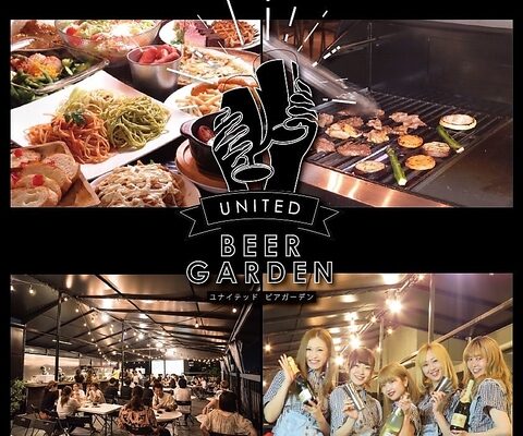 UNITED BEER GARDEN