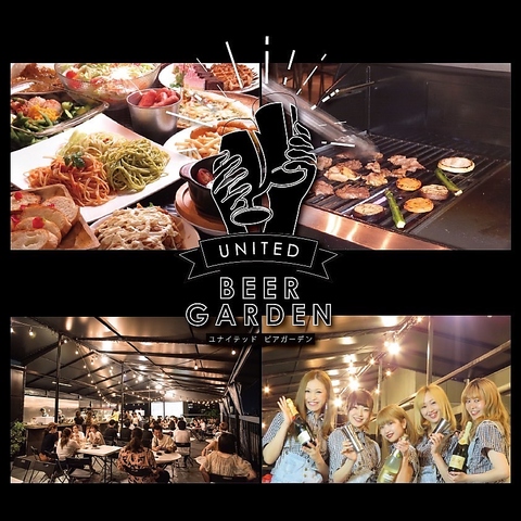 UNITED BEER GARDEN