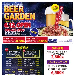 日の出ビル ビアガーデン