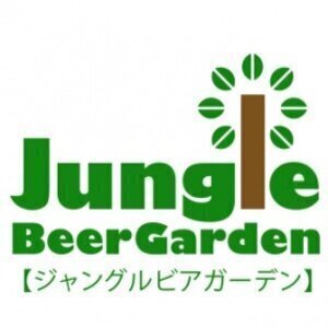 【香川･高松】ジャングルビアガーデン 2023
