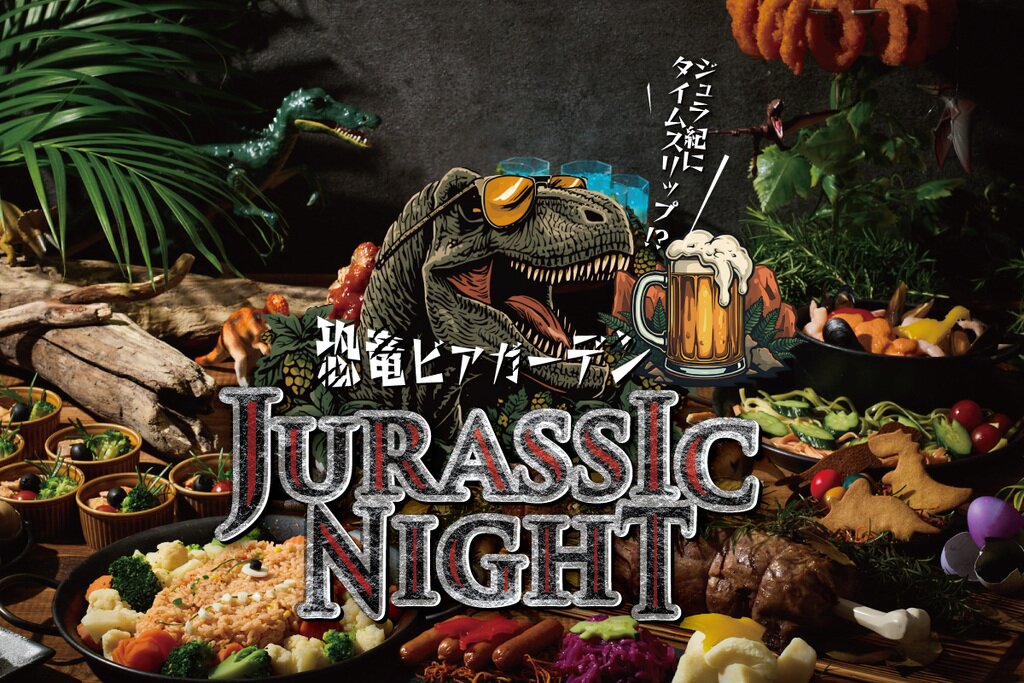 レンブラントホテル海老名 ビアガーデンフライヤー