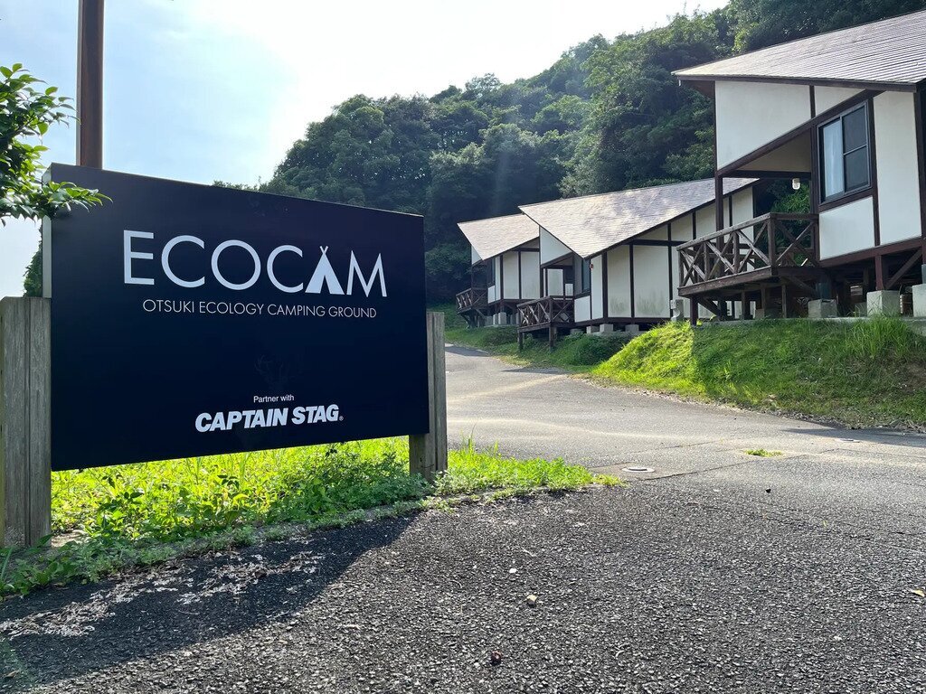 大月エコロジーキャンプ場 会場イメージ