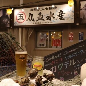 【三重・津】マルゴ水産 海鮮炭火七輪焼ビアガーデン 2026|水産会社直営の海鮮BBQを満喫できる屋上ビアガーデン