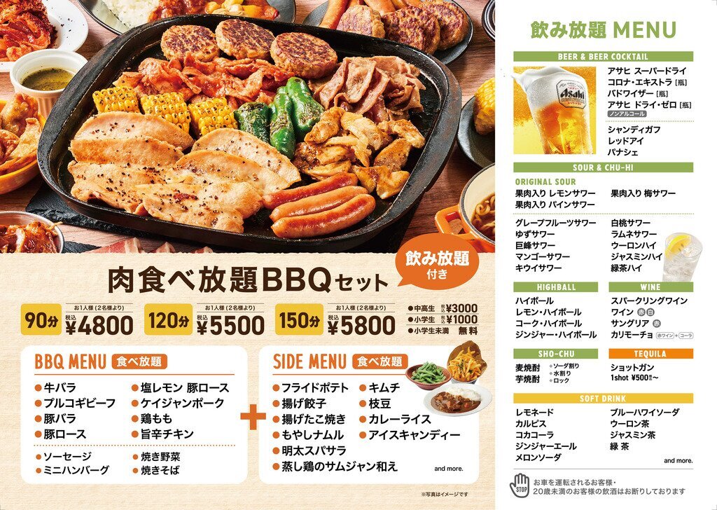 仙台パルコ2 料理イメージ