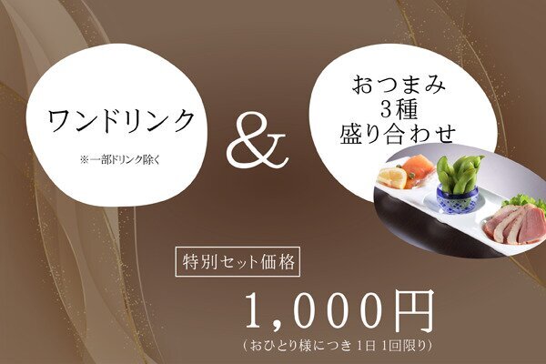 橿原神宮 養正殿 Cafe橿乃杜 料理イメージ