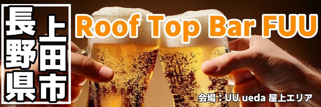 Roof Top Bar FUU