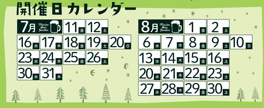 杜の街グレース 会場イメージ