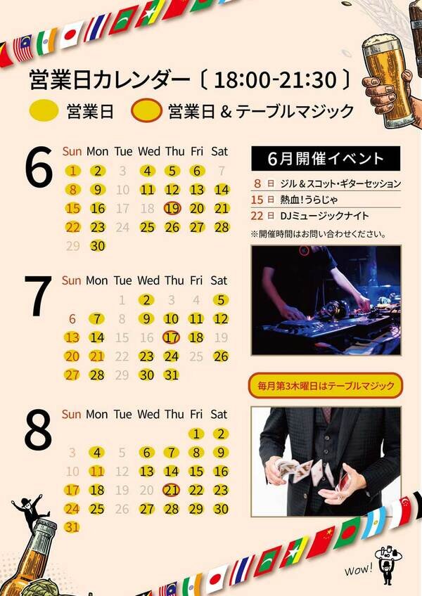 ザ マグリット 料理イメージ