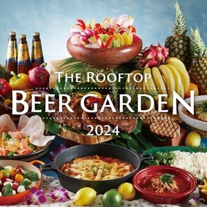 ホテル アゴーラ 大阪守口 The Rooftop Beer Garden