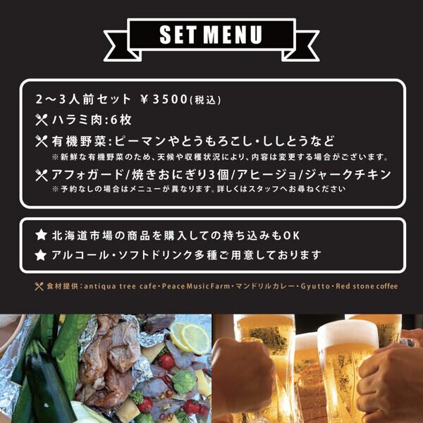 WHATAWON 料理イメージ