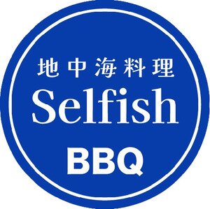【静岡/浜松】地中海料理 セルフィッシュ BBQ 2024