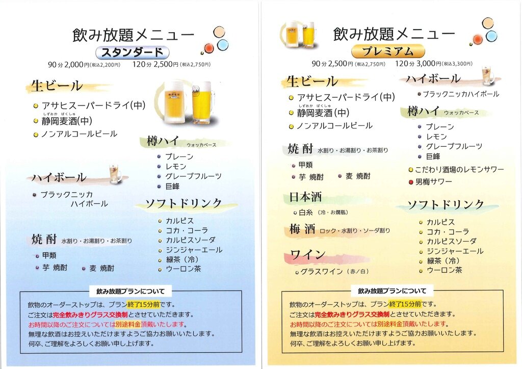 ホワイトパレス 会場イメージ