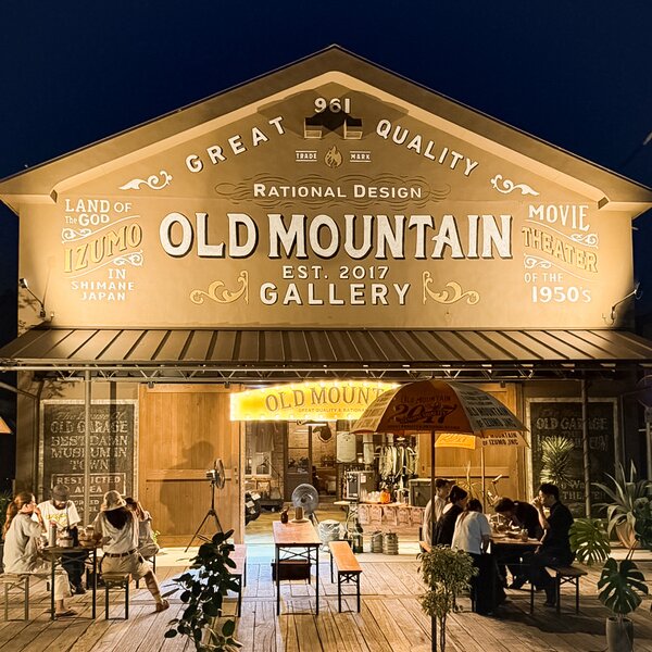 OLD THEATER 会場イメージ