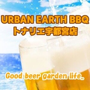 URBAN EARTH BBQ トナリエ宇都宮店