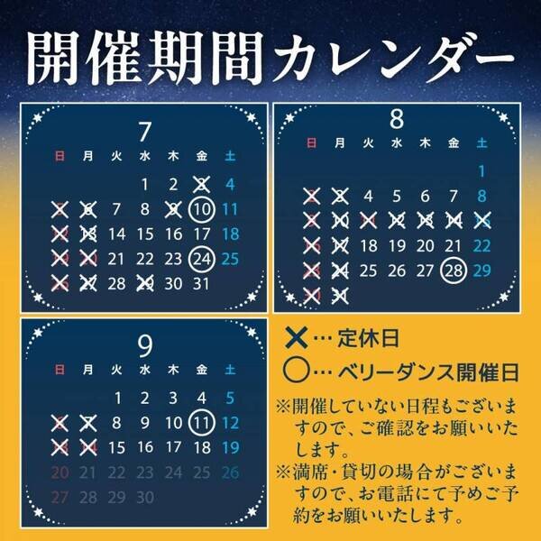 徳島グランヴィリオホテル 料理イメージ