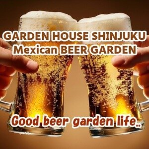 【東京･新宿】GARDEN HOUSE SHINJUKU Mexican BEER GARDEN｜ニュウマン新宿4階メキシカンビアガーデン