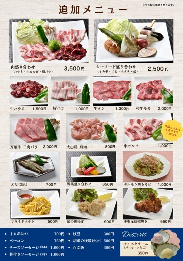 白兎会館 料理イメージ