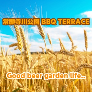 常願寺川公園 BBQ TERRACE