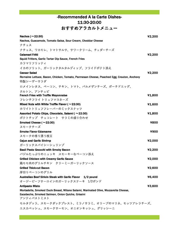 ダブルツリーbyヒルトン富山 料理イメージ